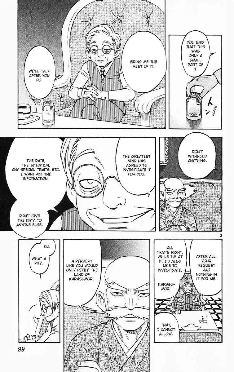 Page 3 Chapter 51 Kekkaishi