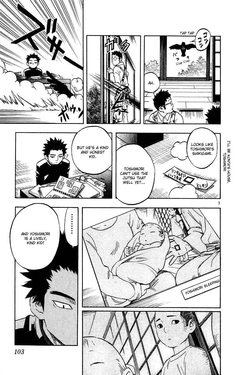 Page 7 Chapter 51 Kekkaishi