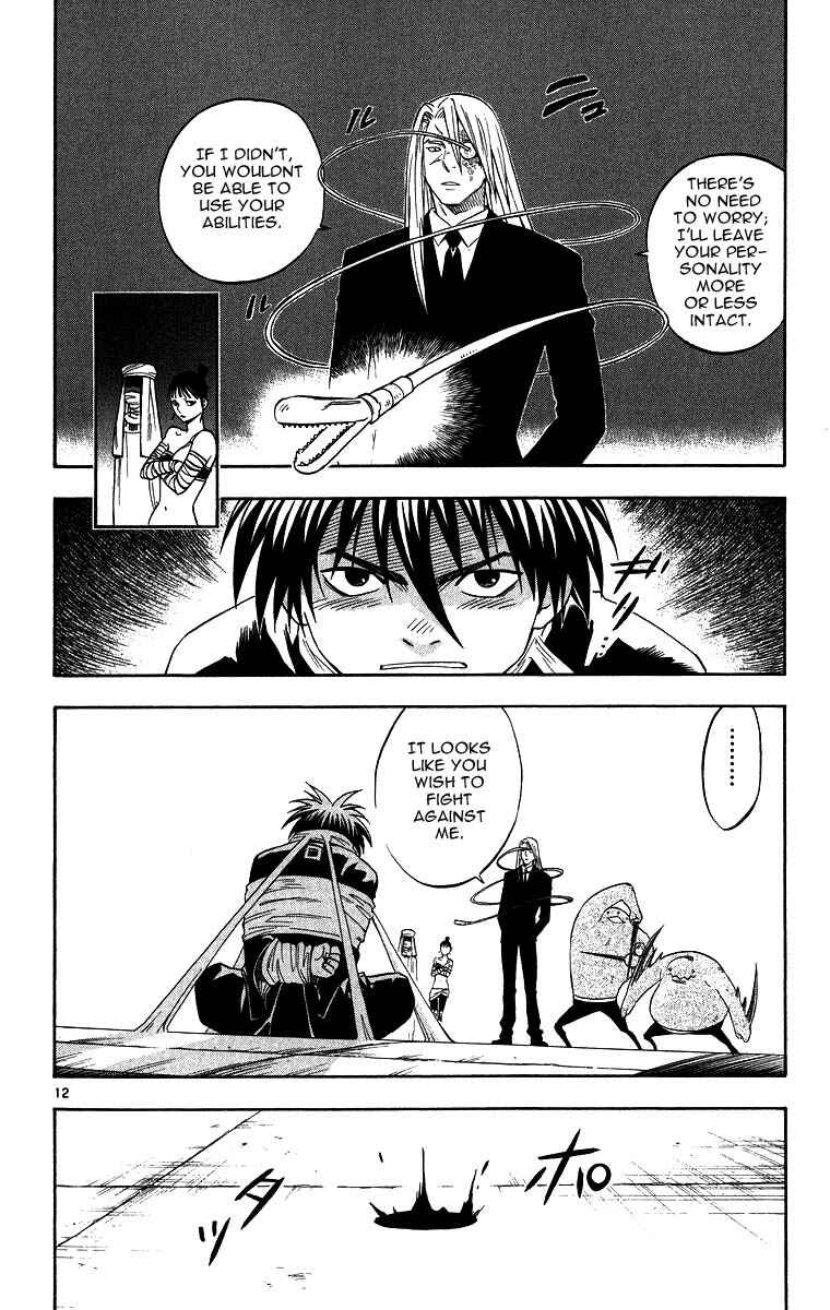 Page 12 Chapter 104 Kekkaishi