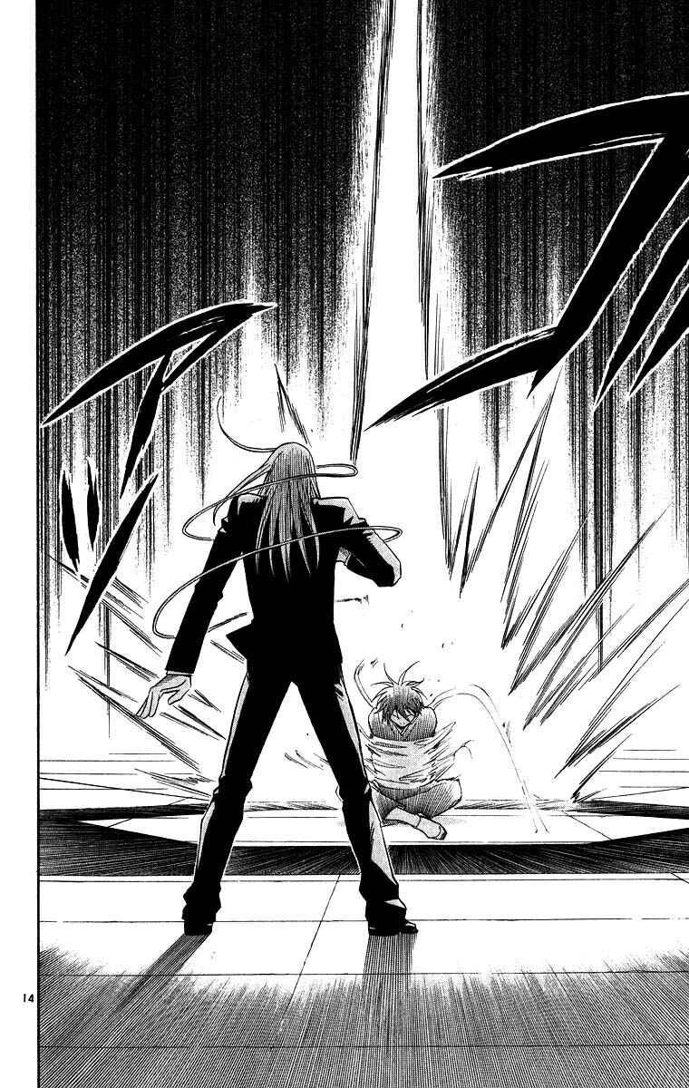 Page 14 Chapter 104 Kekkaishi