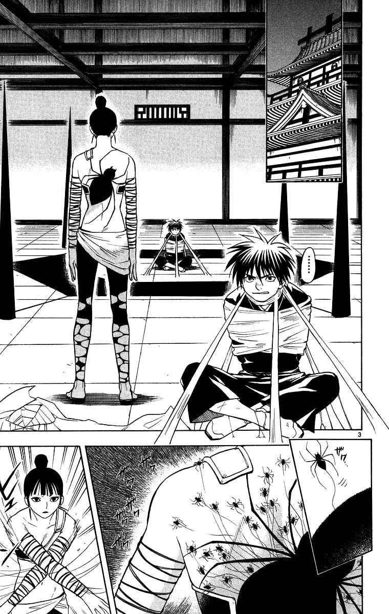 Page 3 Chapter 104 Kekkaishi