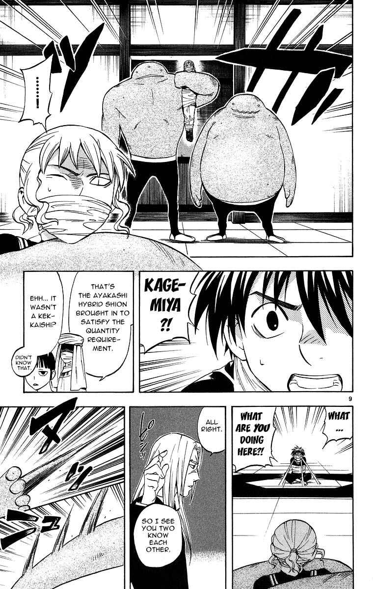 Page 9 Chapter 104 Kekkaishi