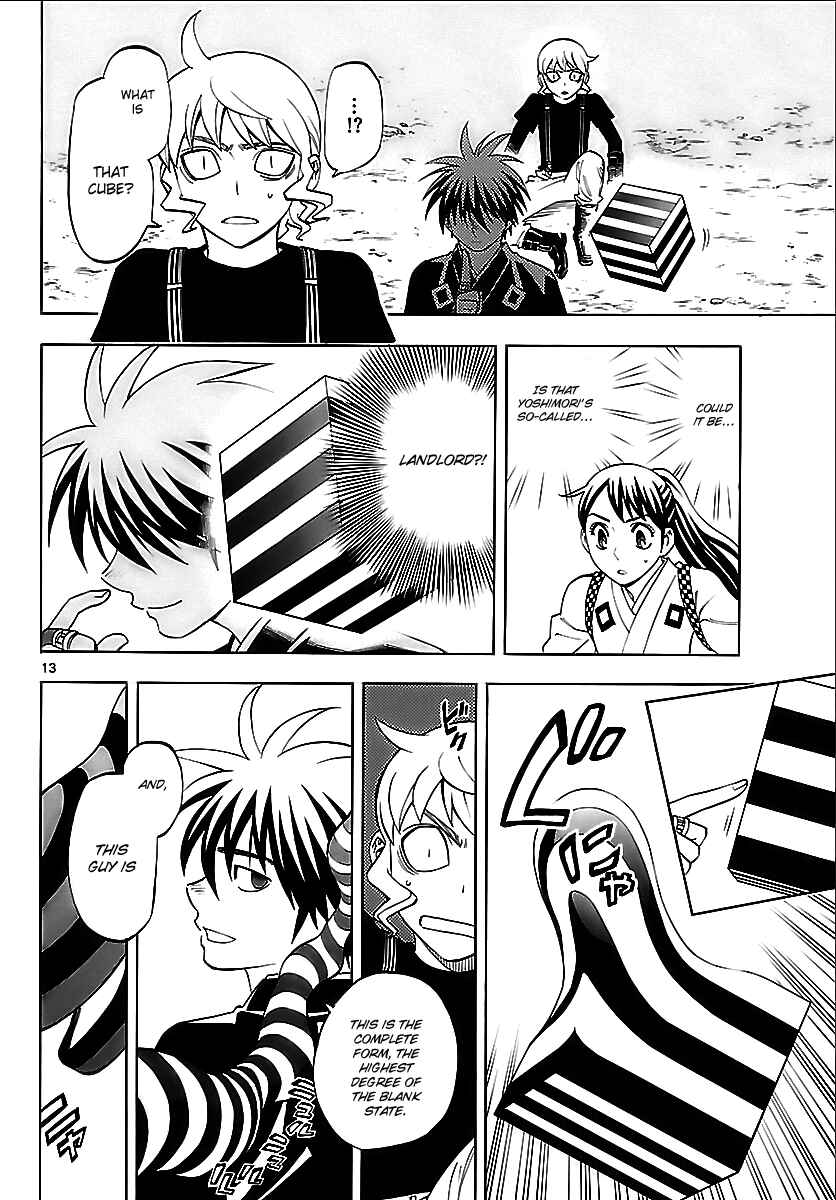 Page 11 Chapter 266 Kekkaishi