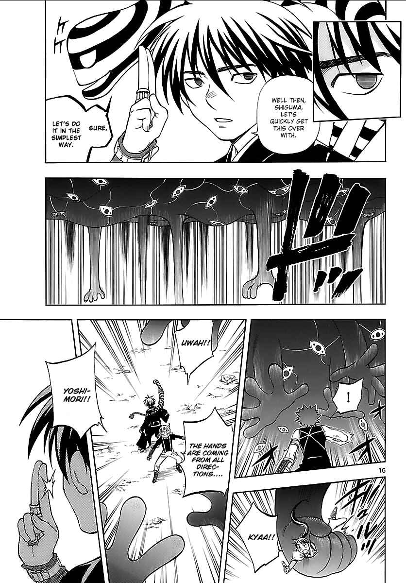 Page 14 Chapter 266 Kekkaishi