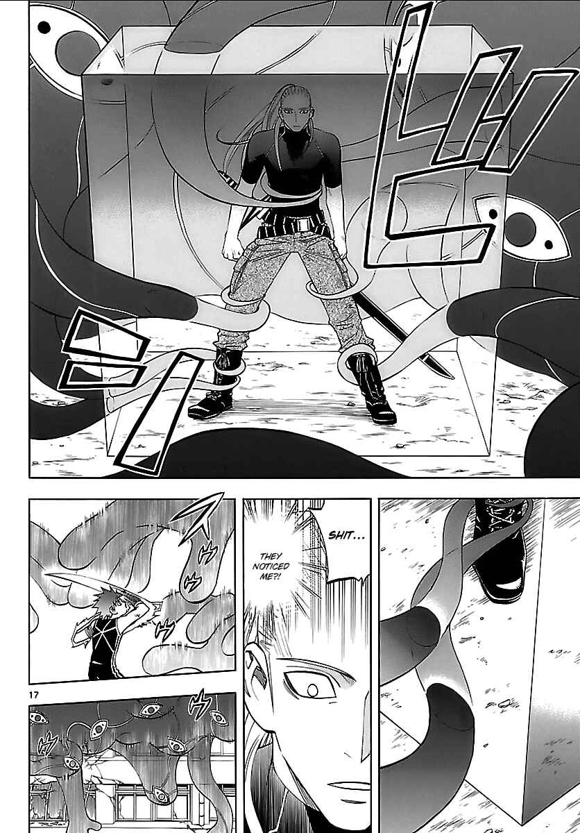 Page 15 Chapter 266 Kekkaishi