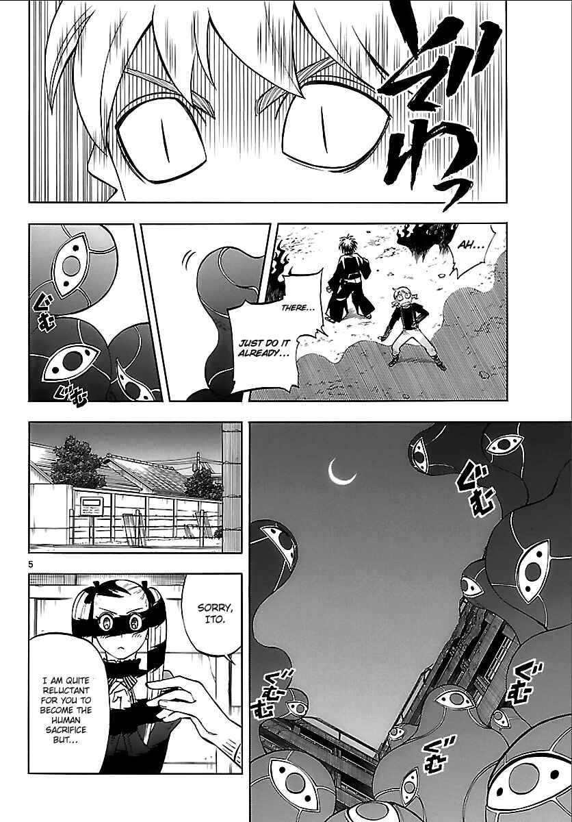 Page 4 Chapter 266 Kekkaishi