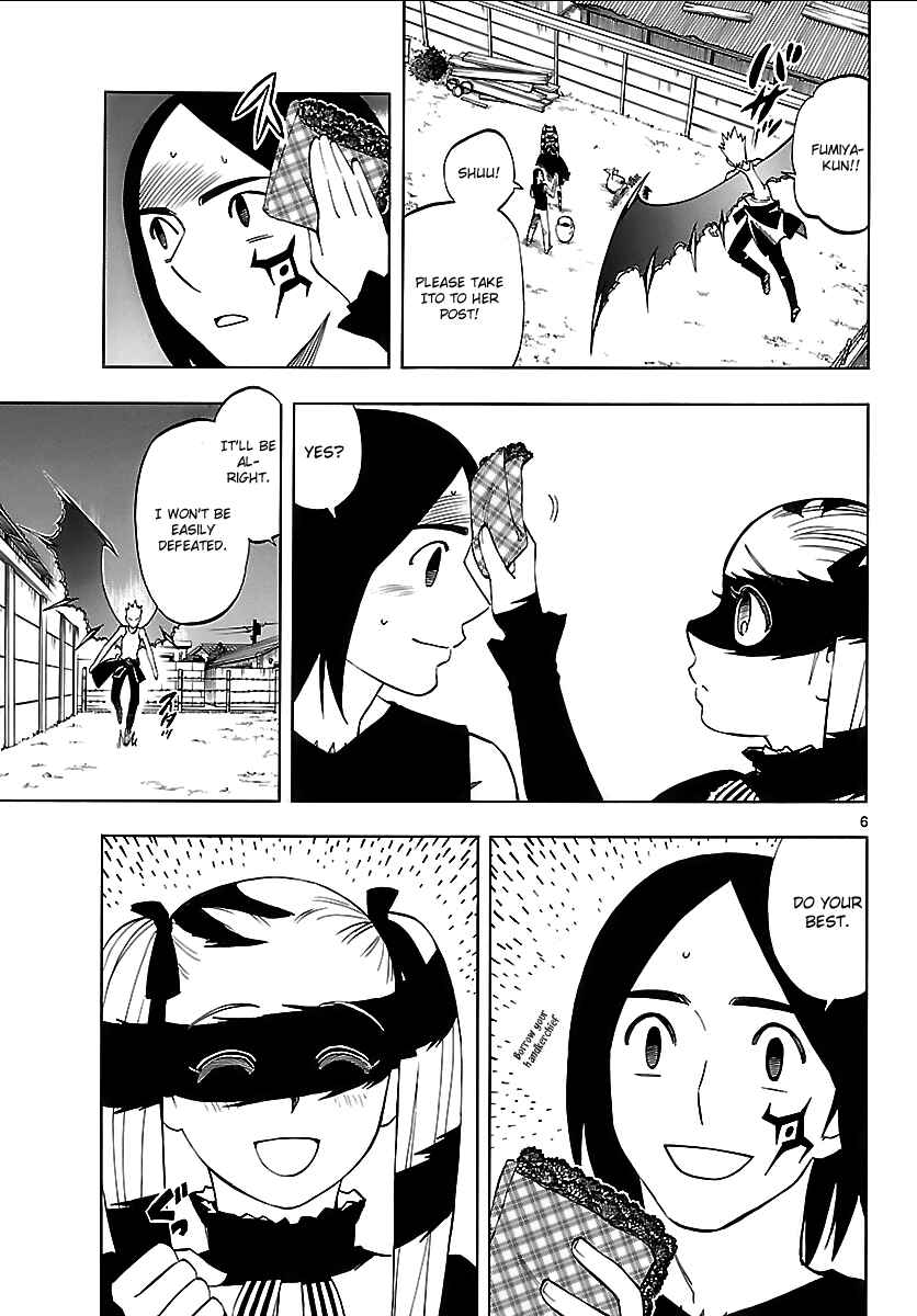 Page 5 Chapter 266 Kekkaishi