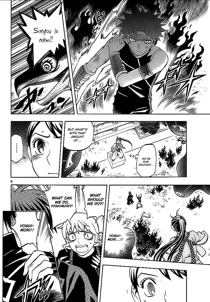 Page 8 Chapter 266 Kekkaishi