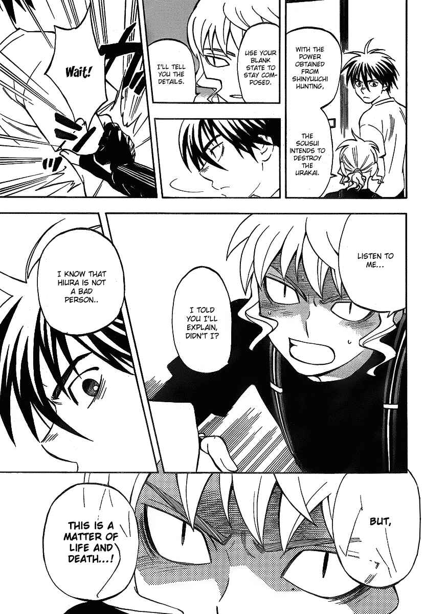 Page 10 Chapter 280 Kekkaishi