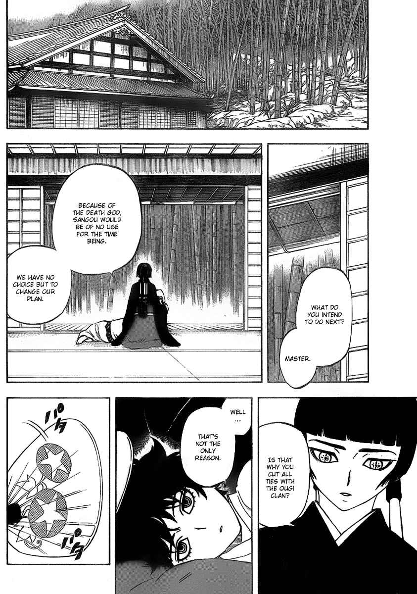 Page 11 Chapter 280 Kekkaishi