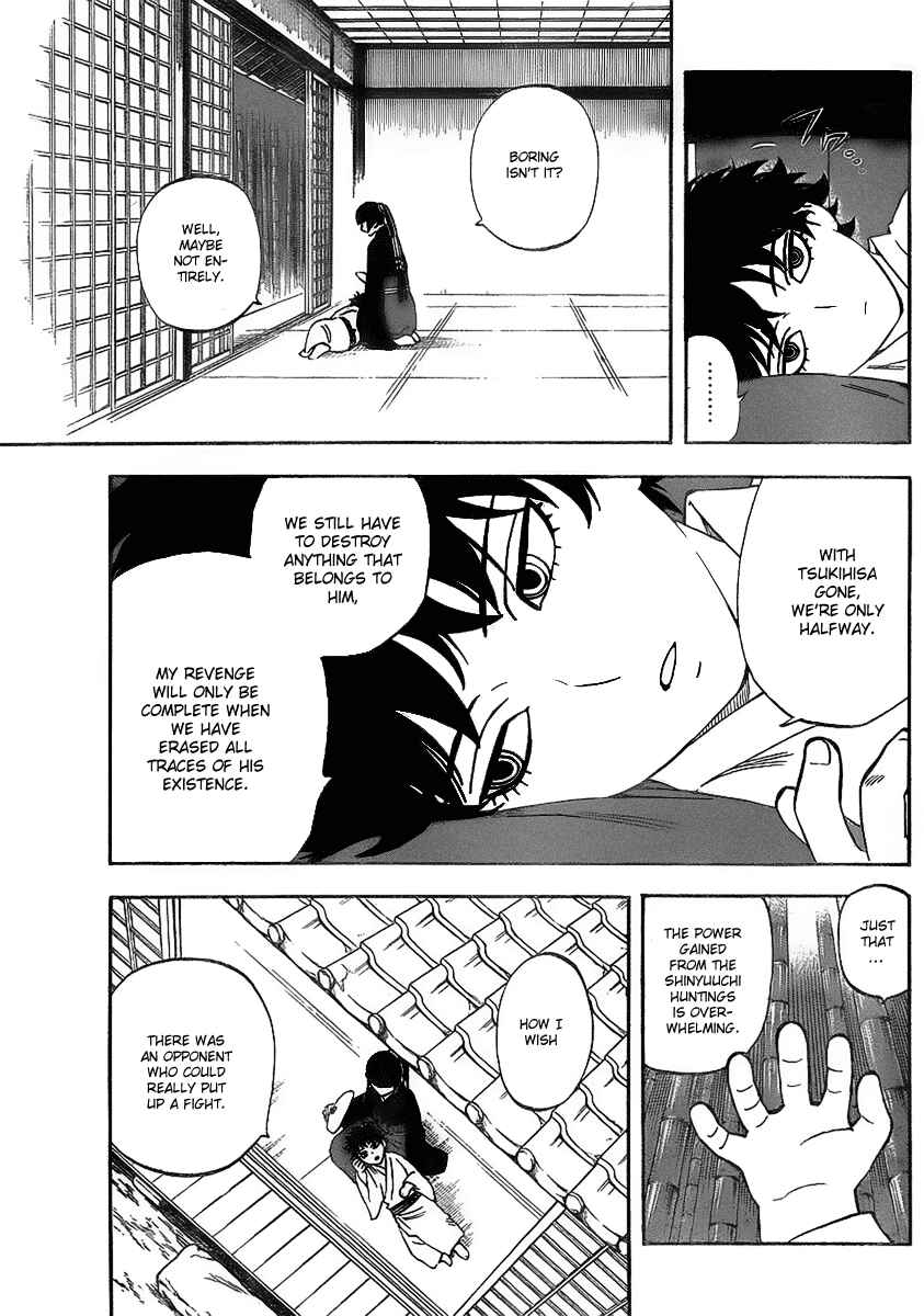 Page 12 Chapter 280 Kekkaishi