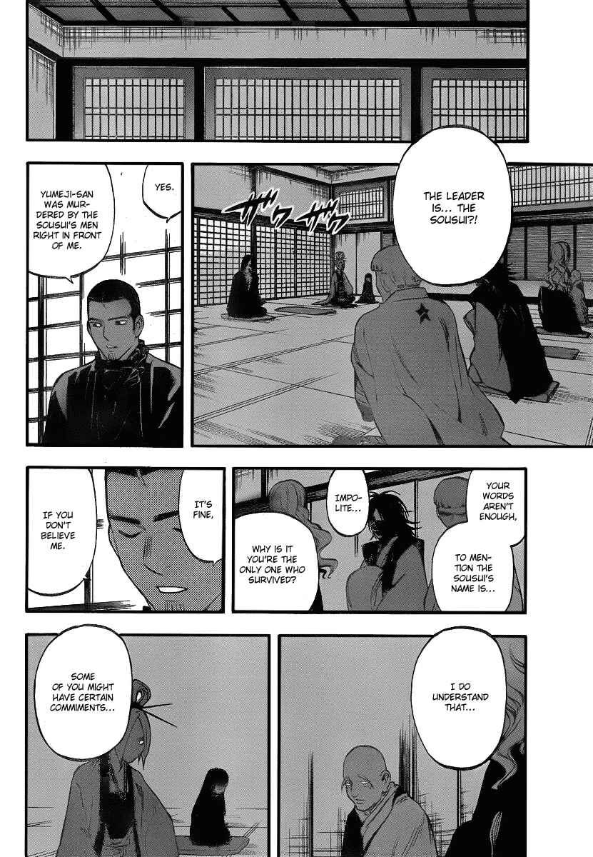 Page 13 Chapter 280 Kekkaishi