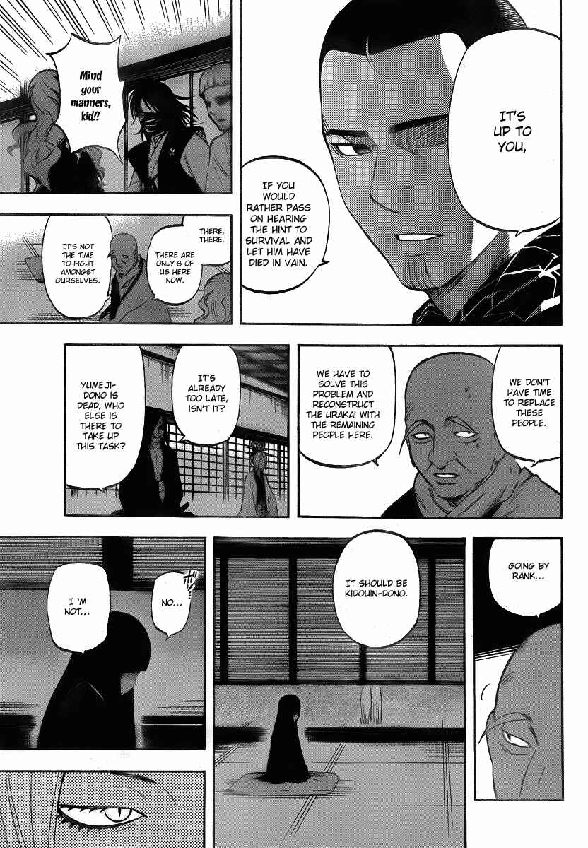 Page 14 Chapter 280 Kekkaishi