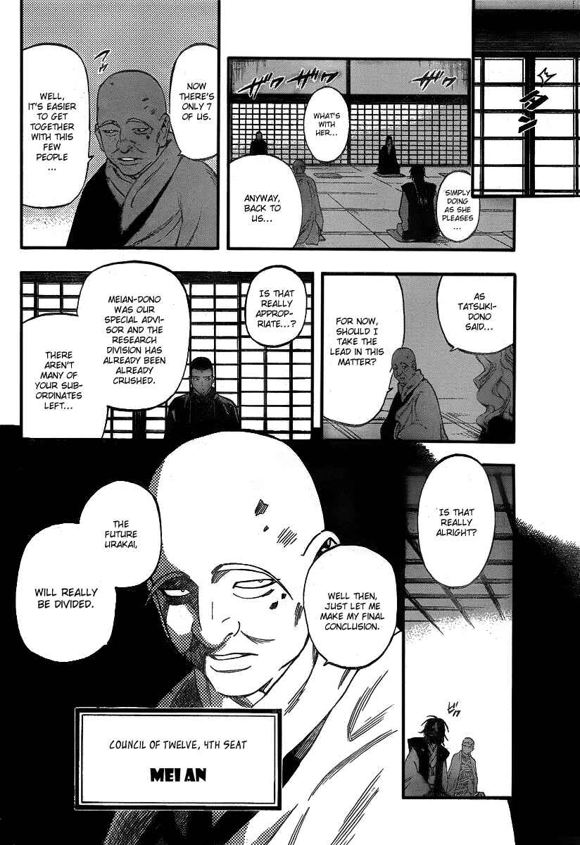 Page 17 Chapter 280 Kekkaishi