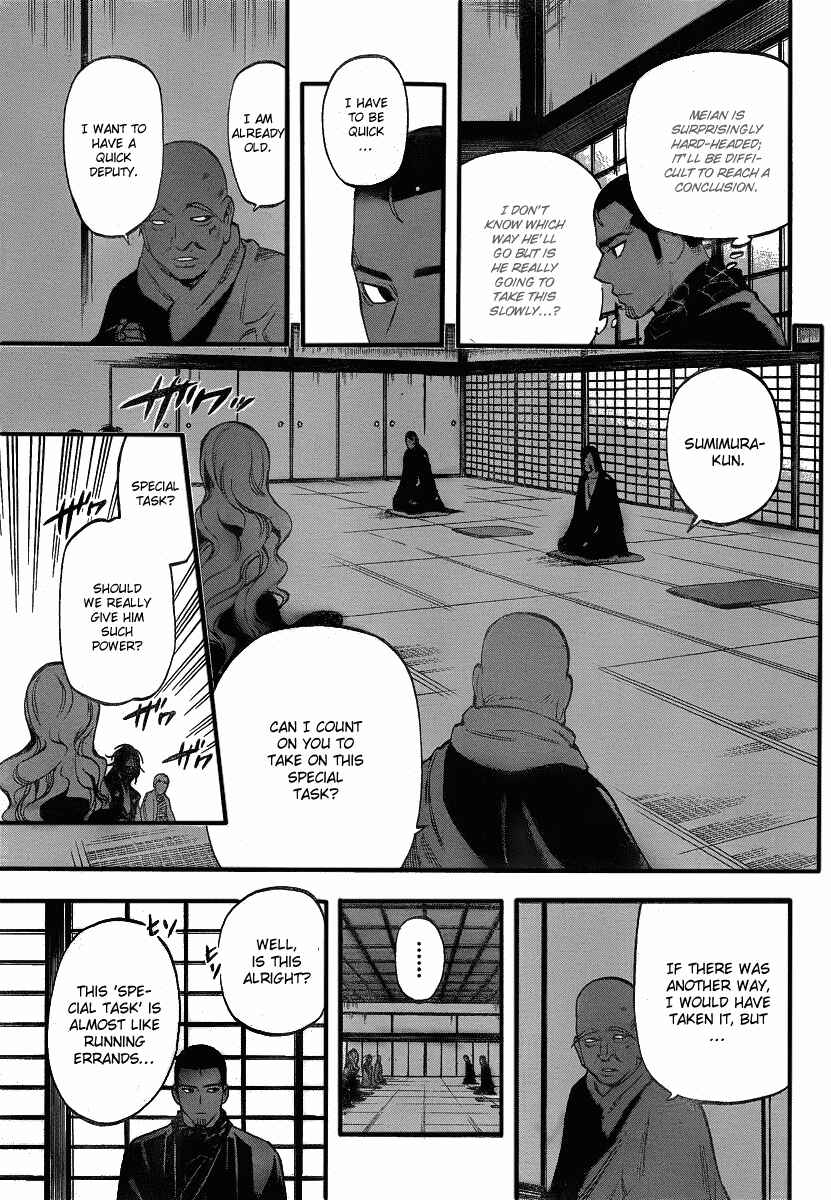 Page 18 Chapter 280 Kekkaishi