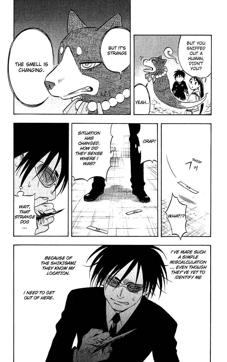 Page 11 Chapter 46 Kekkaishi