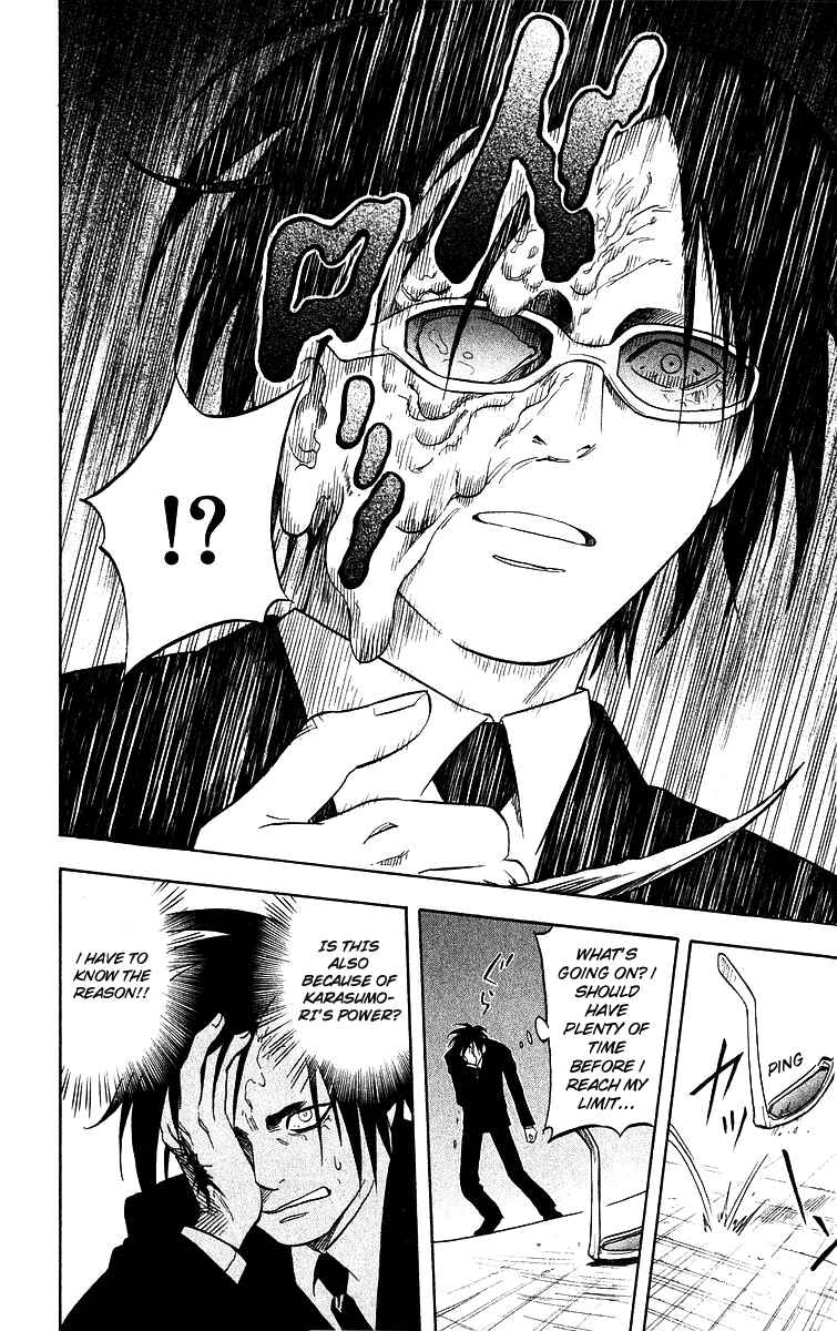 Page 12 Chapter 46 Kekkaishi