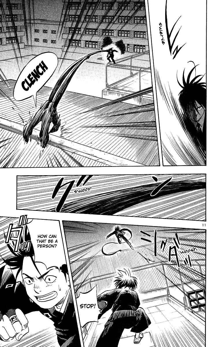 Page 15 Chapter 46 Kekkaishi
