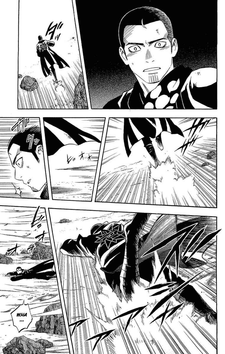 Page 3 Chapter 190 Kekkaishi