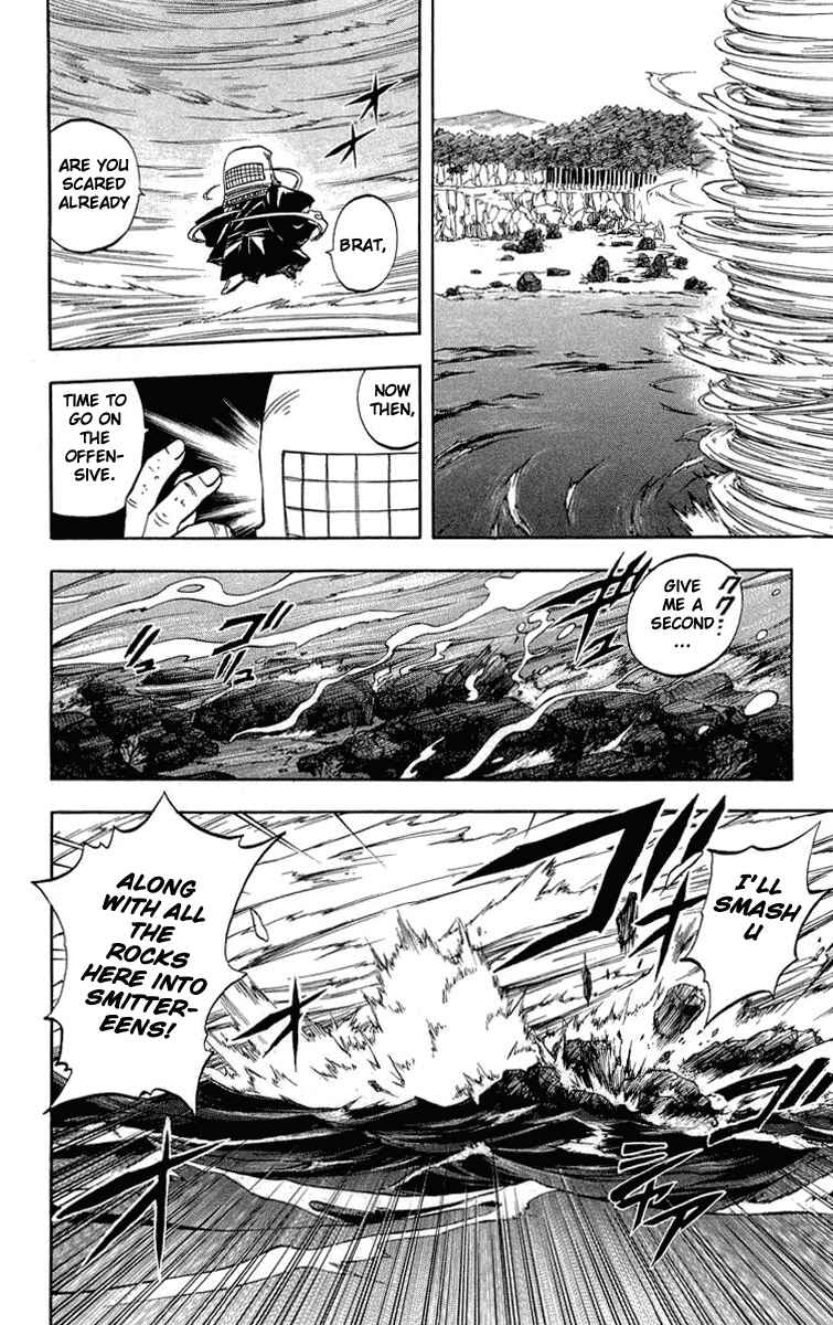 Page 8 Chapter 190 Kekkaishi