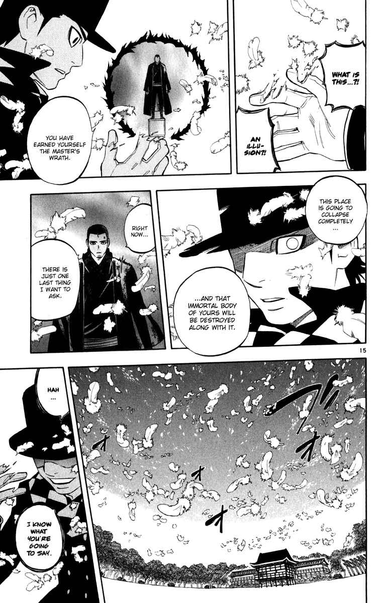Page 11 Chapter 163 Kekkaishi