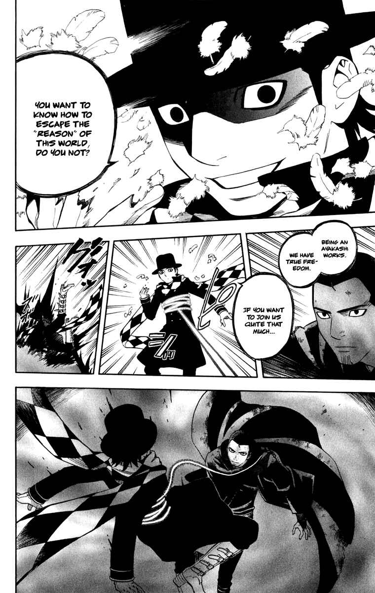 Page 12 Chapter 163 Kekkaishi