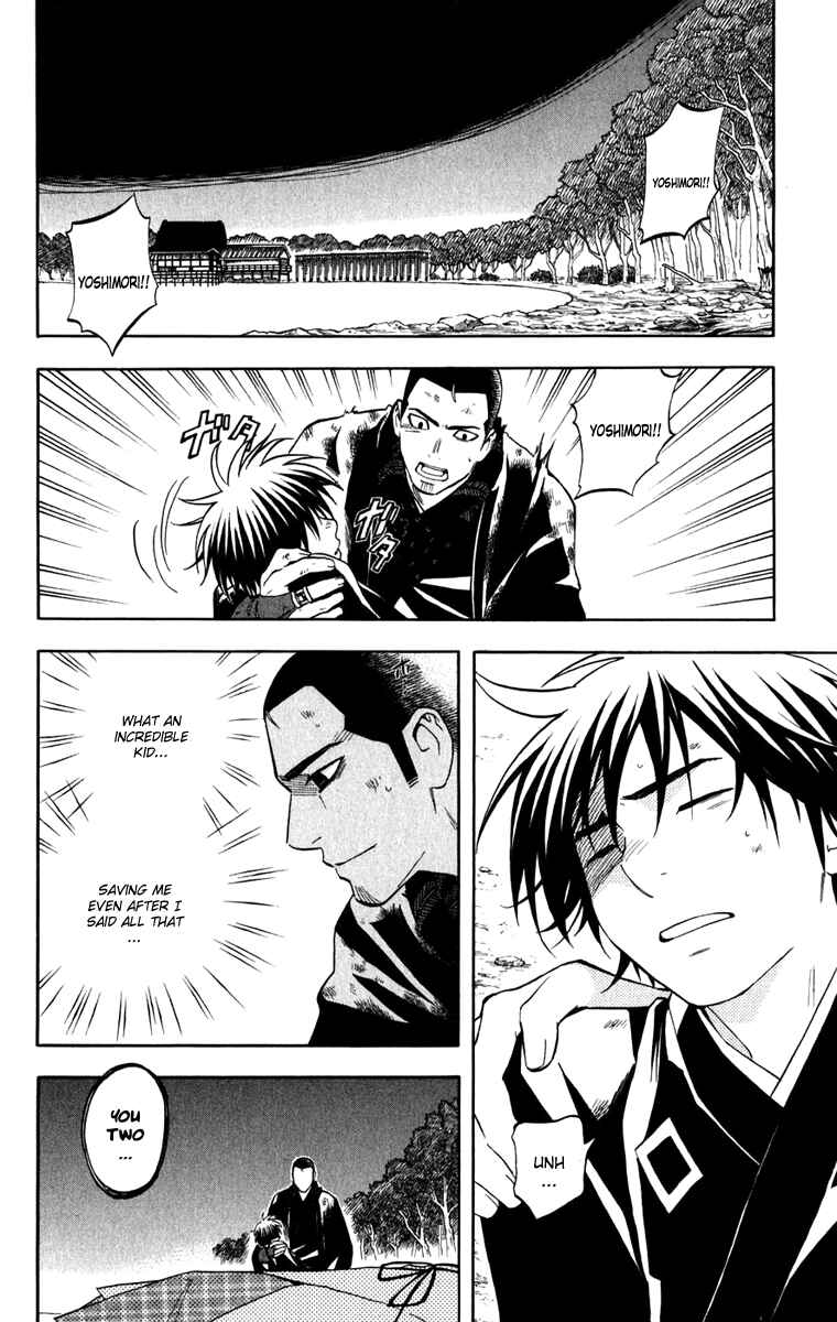 Page 2 Chapter 163 Kekkaishi