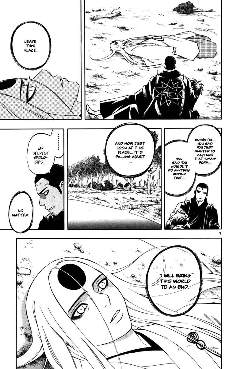 Page 3 Chapter 163 Kekkaishi