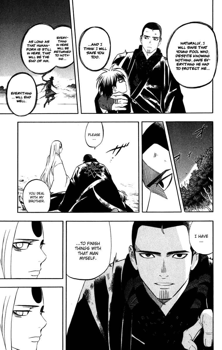 Page 5 Chapter 163 Kekkaishi