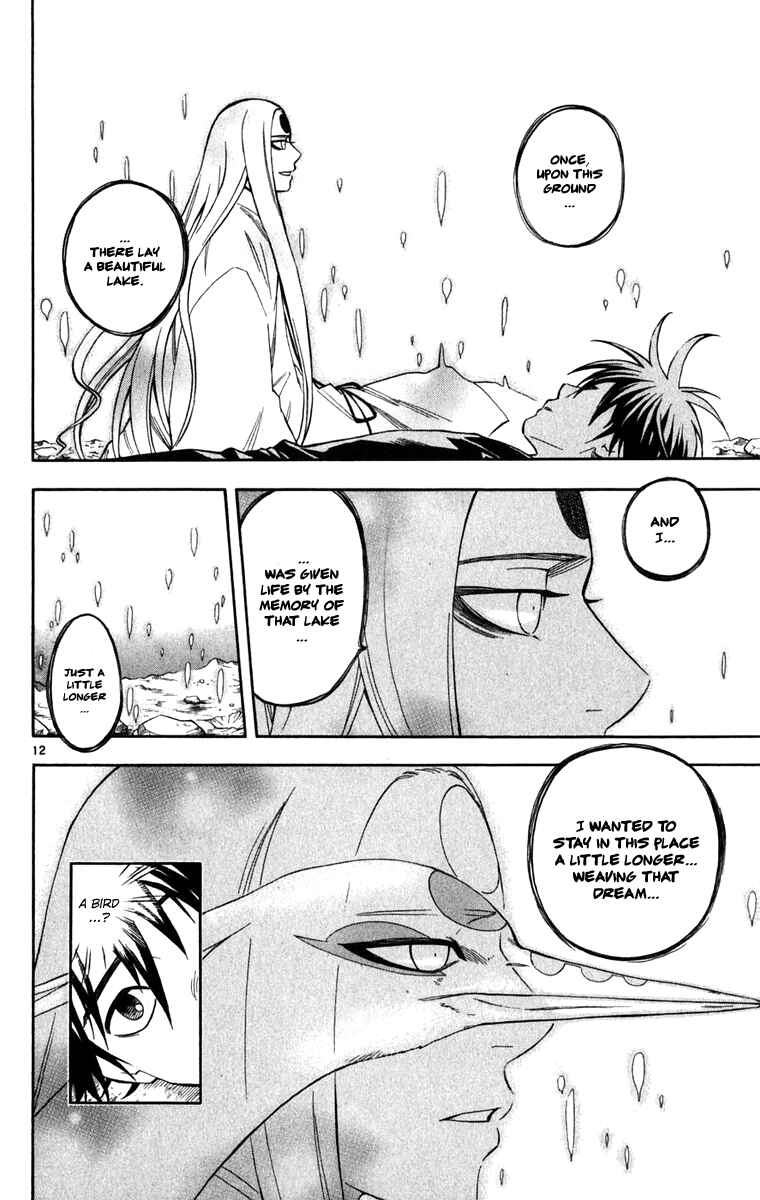 Page 8 Chapter 163 Kekkaishi