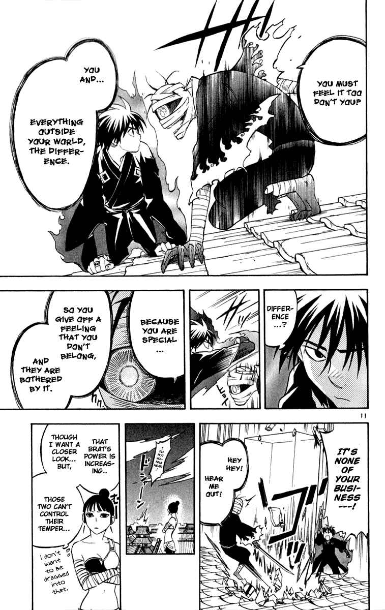 Page 12 Chapter 116 Kekkaishi