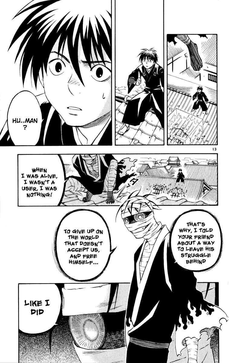 Page 14 Chapter 116 Kekkaishi