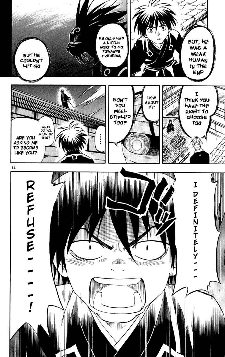 Page 15 Chapter 116 Kekkaishi