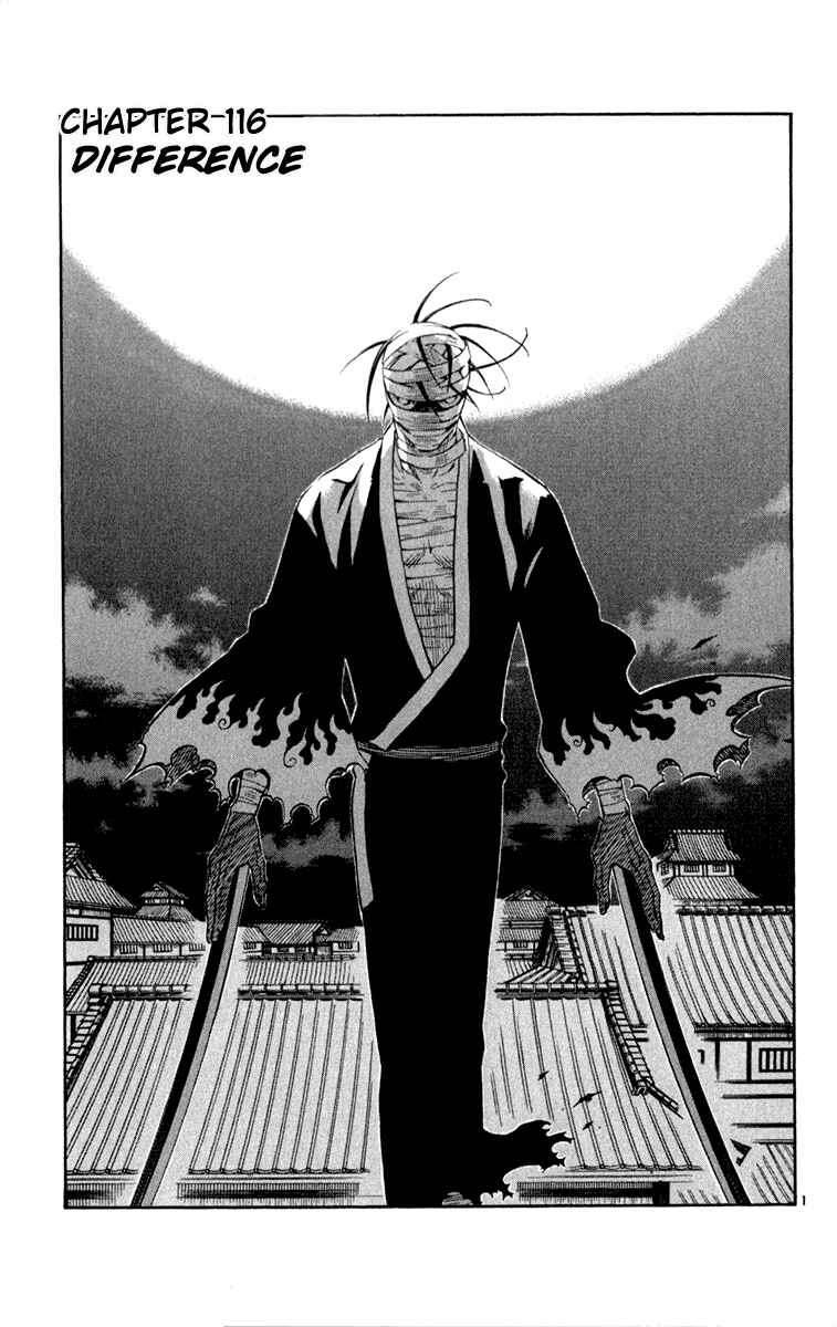 Page 2 Chapter 116 Kekkaishi
