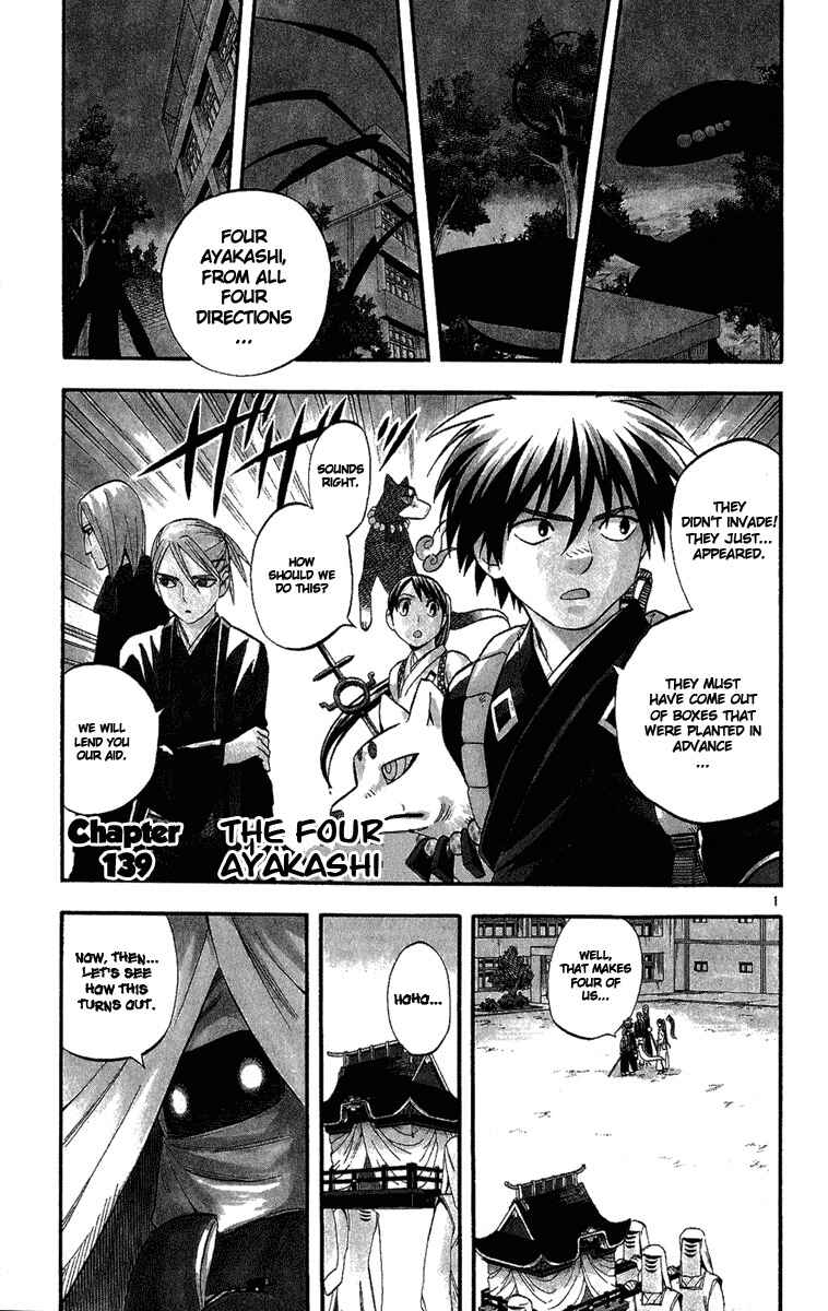 Page 1 Chapter 139 Kekkaishi