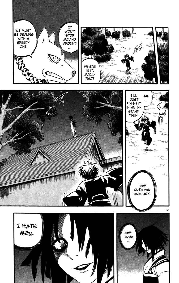 Page 12 Chapter 139 Kekkaishi