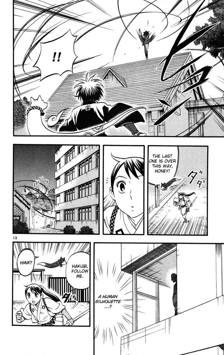 Page 13 Chapter 139 Kekkaishi