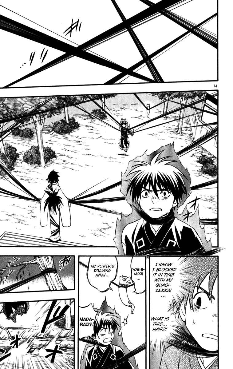 Page 14 Chapter 139 Kekkaishi