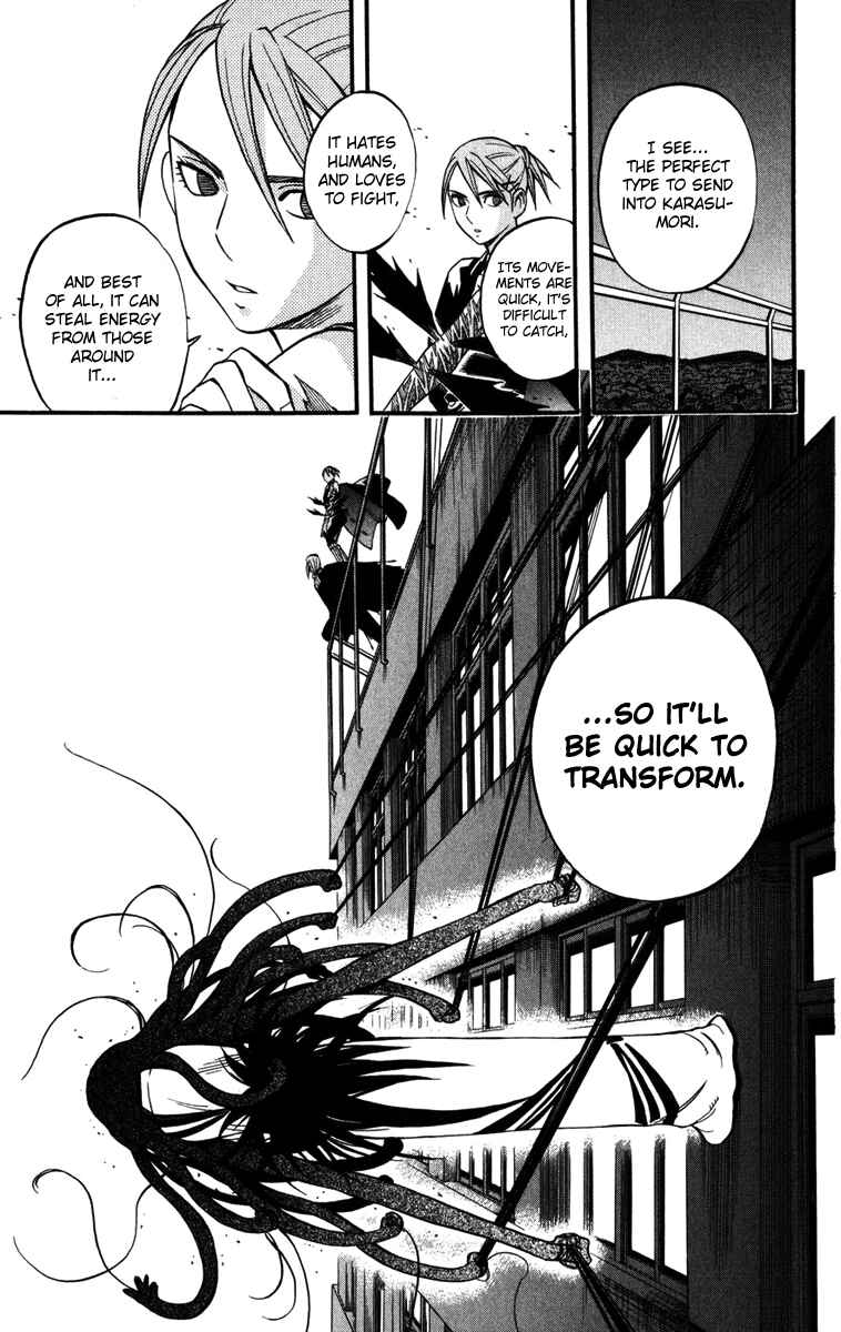 Page 18 Chapter 139 Kekkaishi