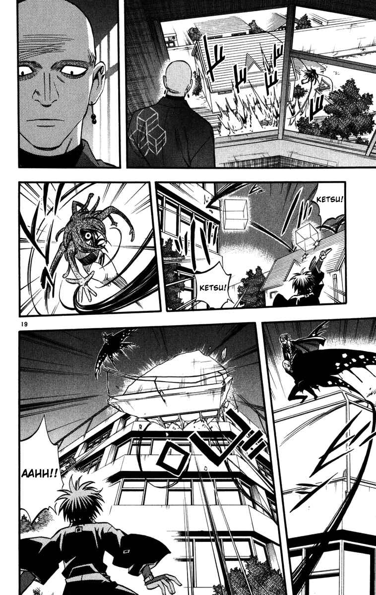 Page 19 Chapter 139 Kekkaishi