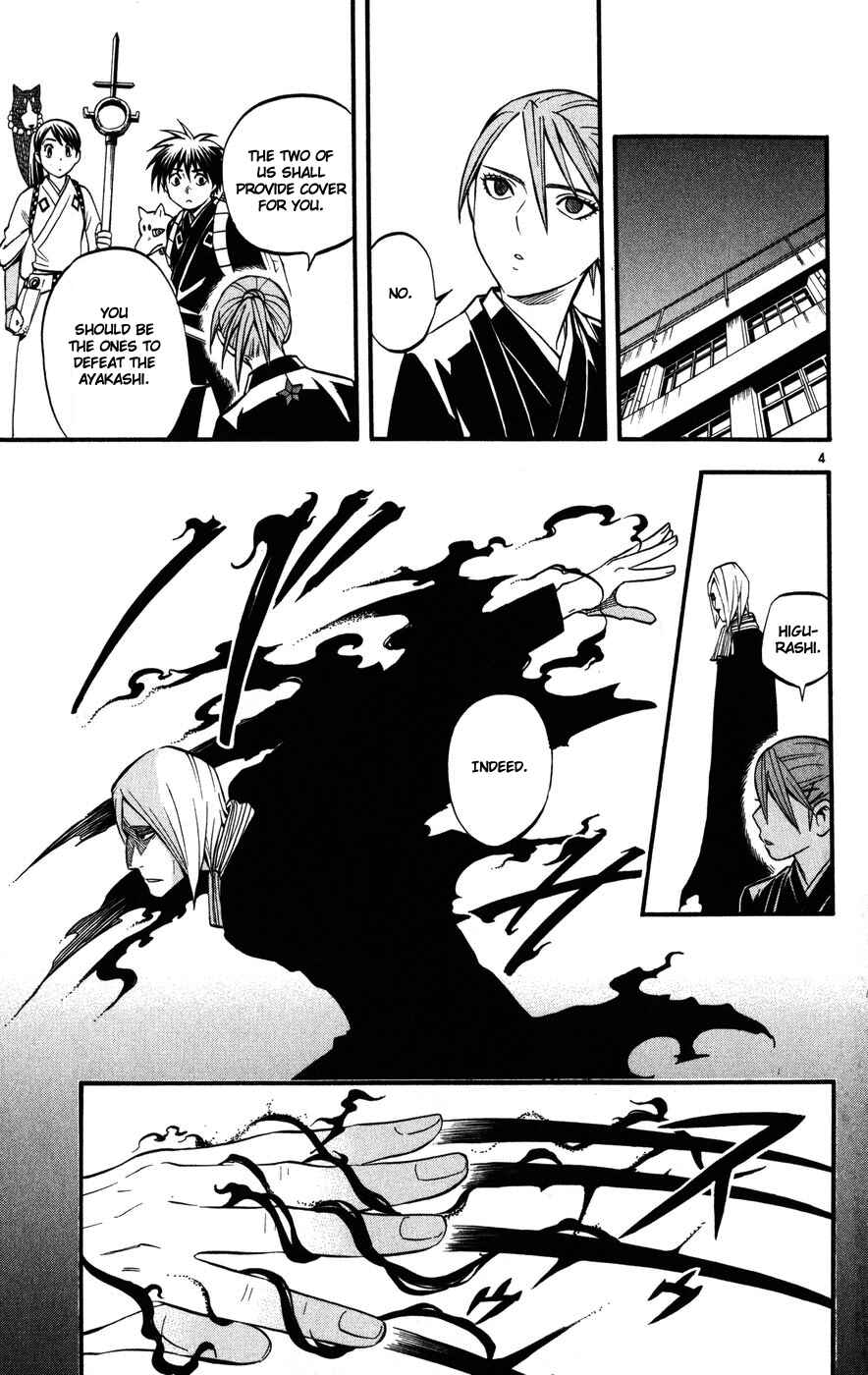 Page 4 Chapter 139 Kekkaishi