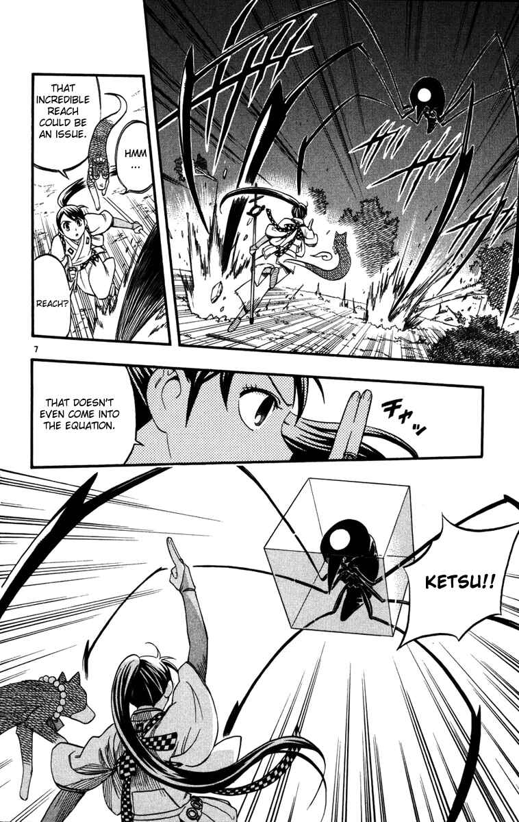 Page 7 Chapter 139 Kekkaishi