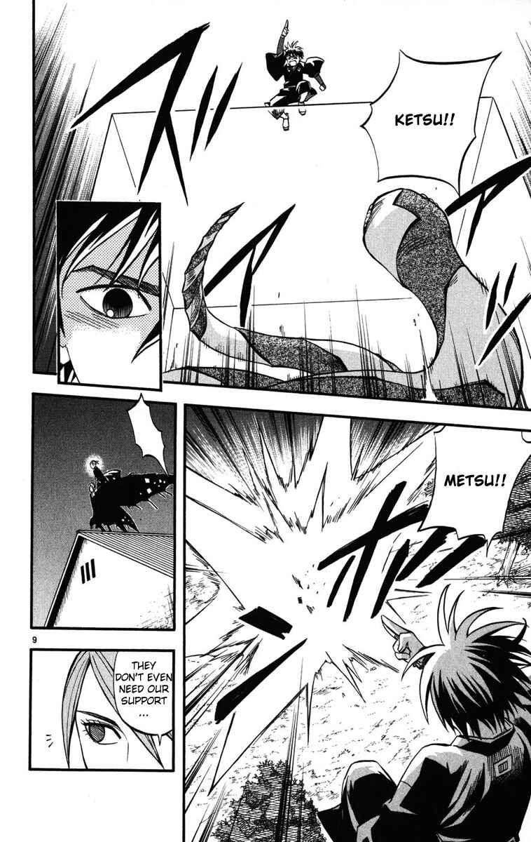Page 9 Chapter 139 Kekkaishi