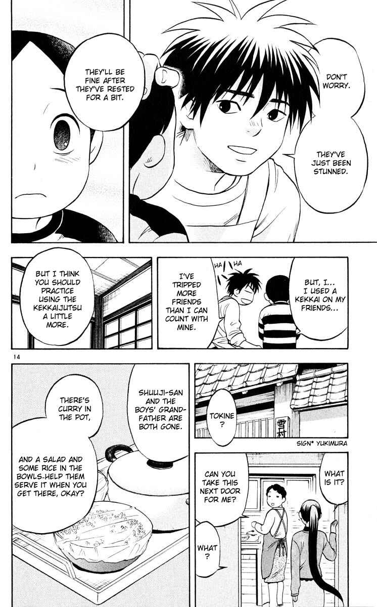 Page 14 Chapter 41 Kekkaishi