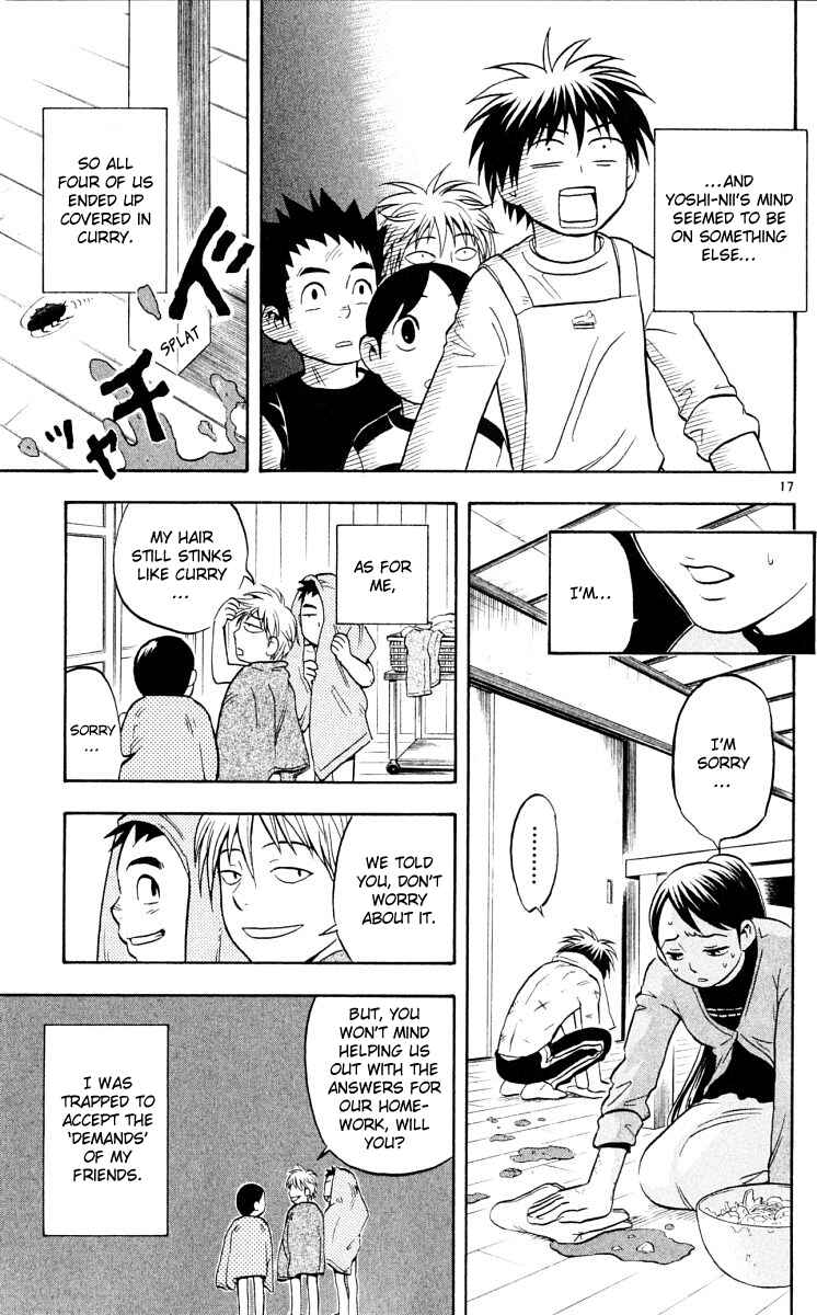 Page 17 Chapter 41 Kekkaishi