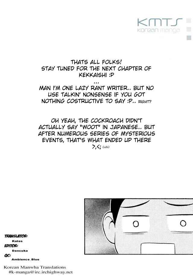 Page 19 Chapter 41 Kekkaishi
