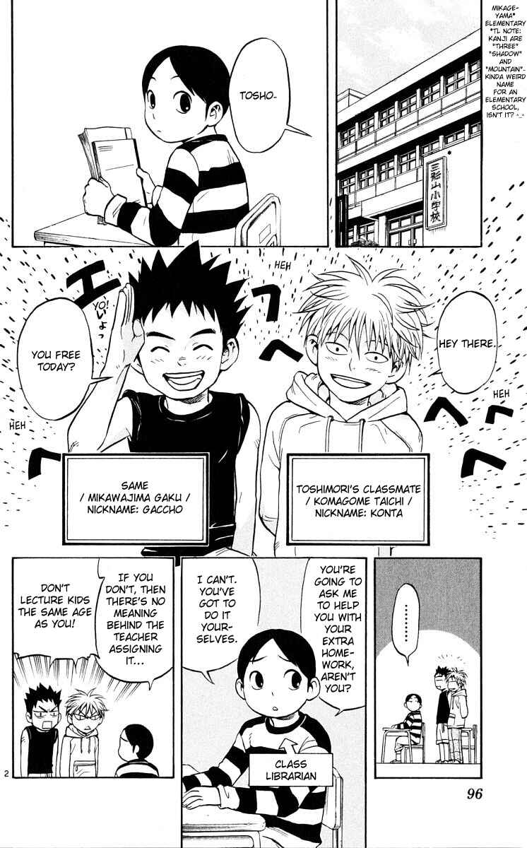 Page 2 Chapter 41 Kekkaishi