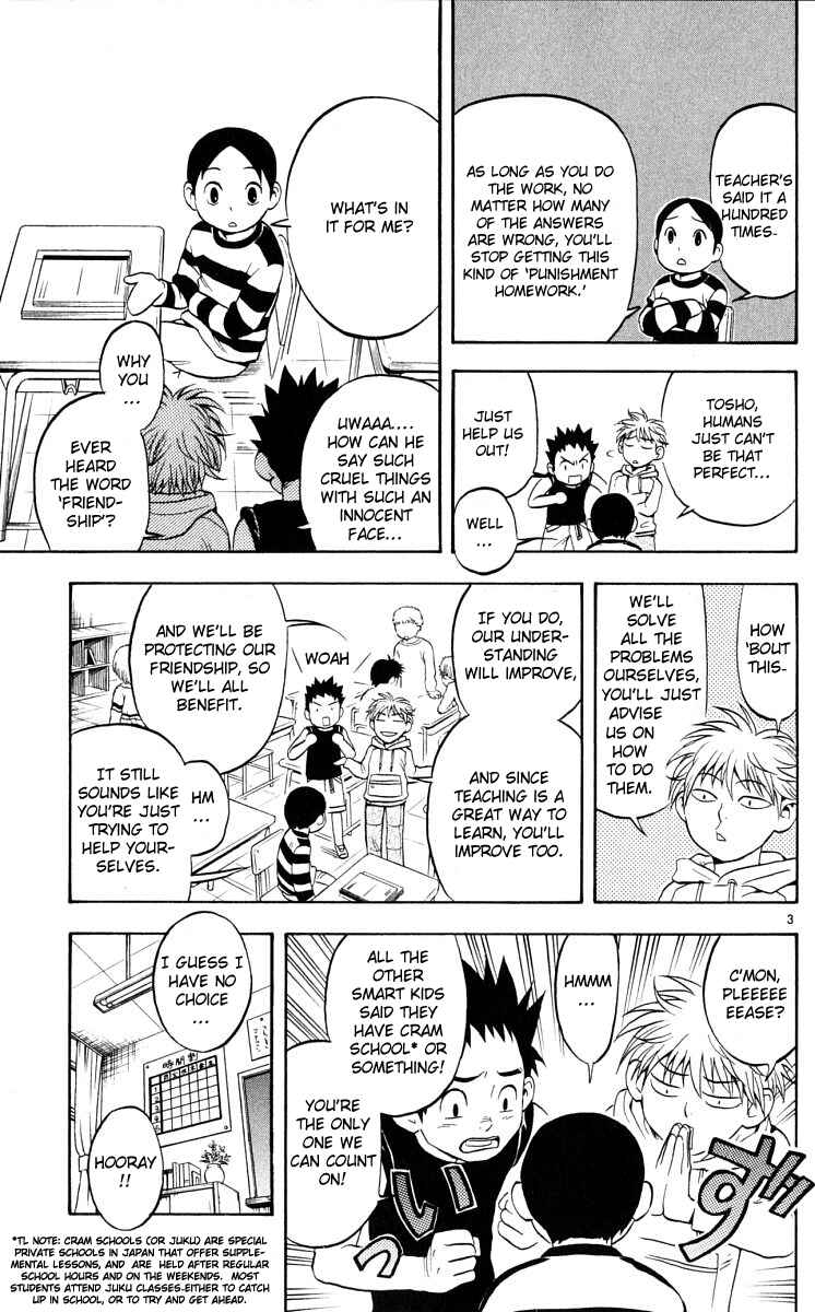 Page 3 Chapter 41 Kekkaishi