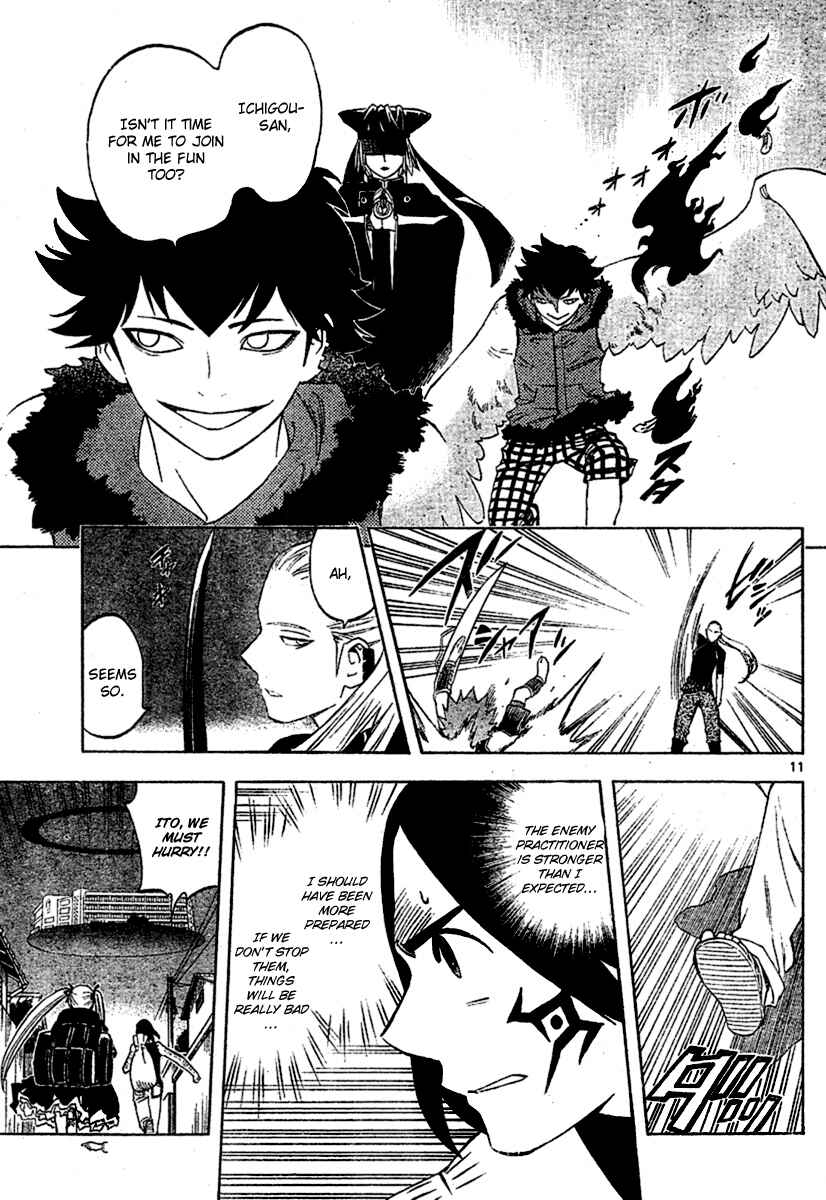 Page 11 Chapter 257 Kekkaishi