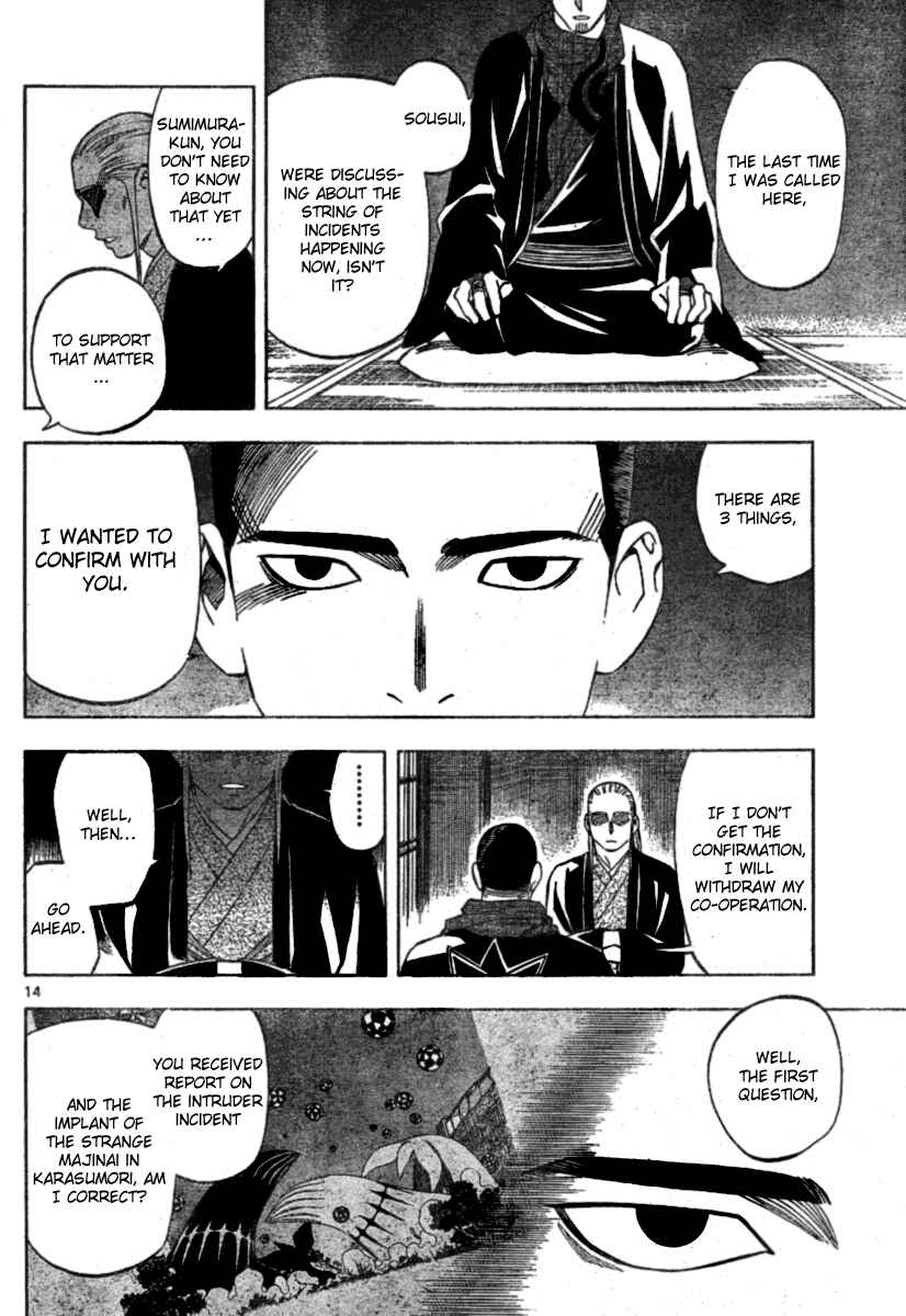 Page 14 Chapter 257 Kekkaishi